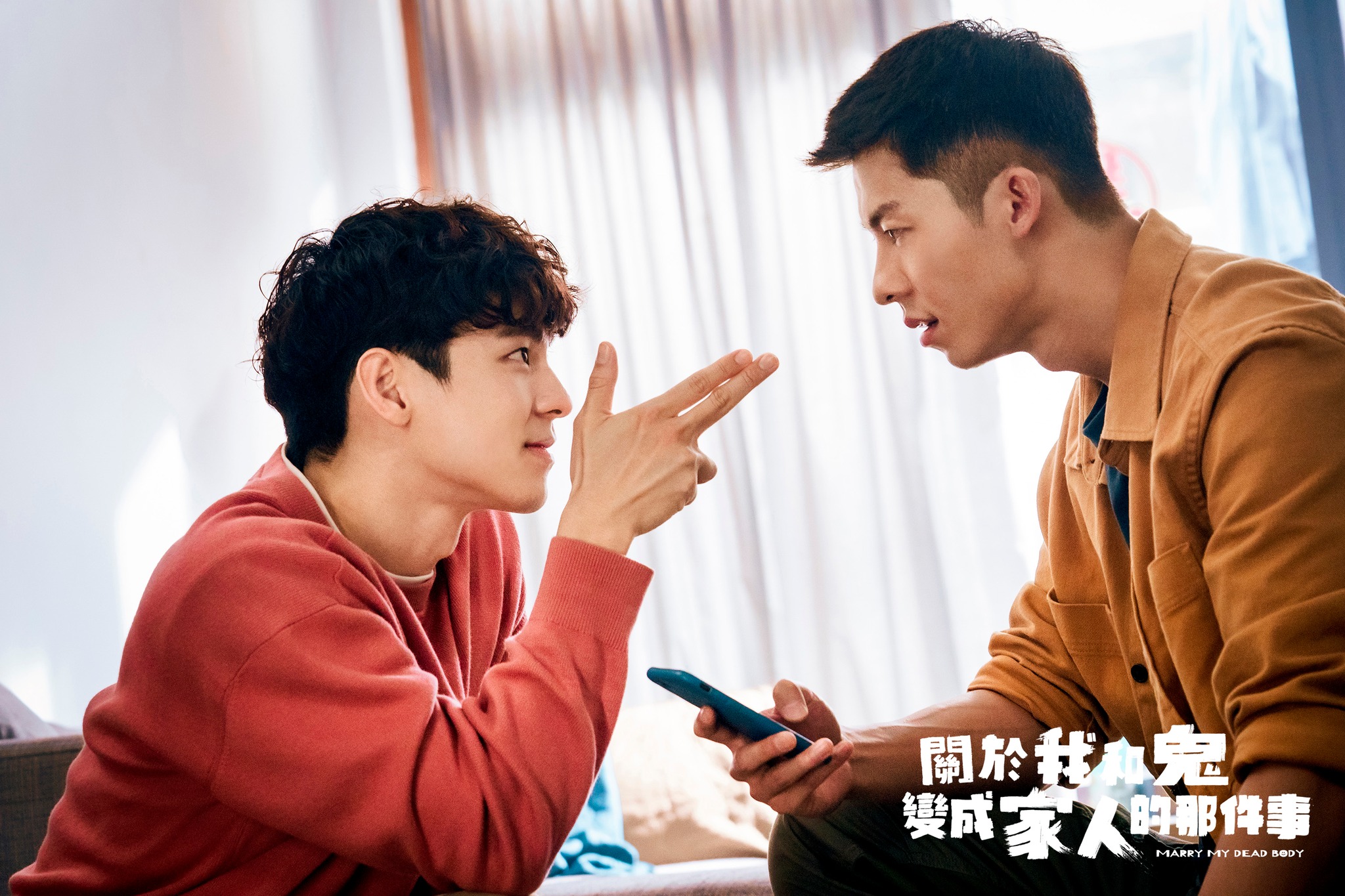 僕と幽霊が家族になった件』蔡依林 Jolinの主題歌・挿入歌と